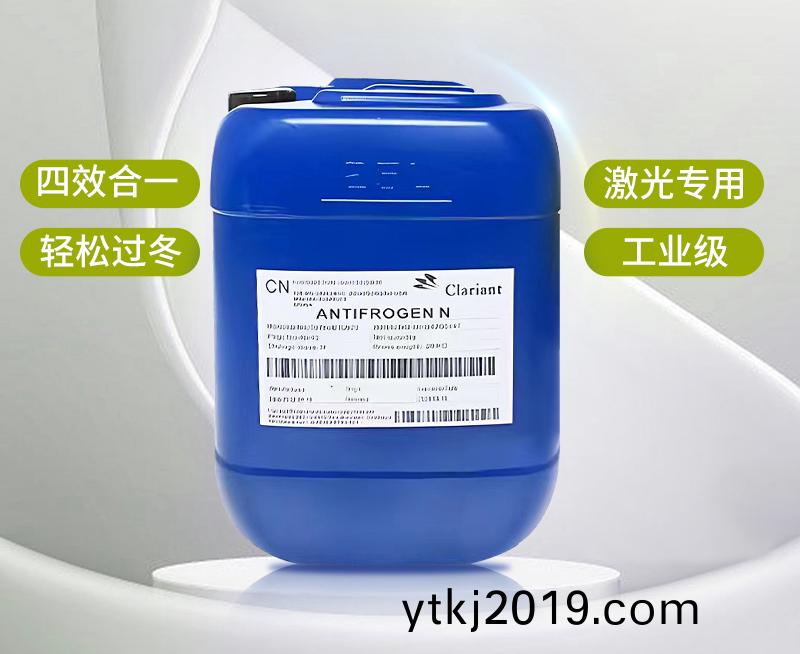 专业防冻(dong)，从容过(guo)冬丨激光设备冬季养护秘笈，必看(kan)！