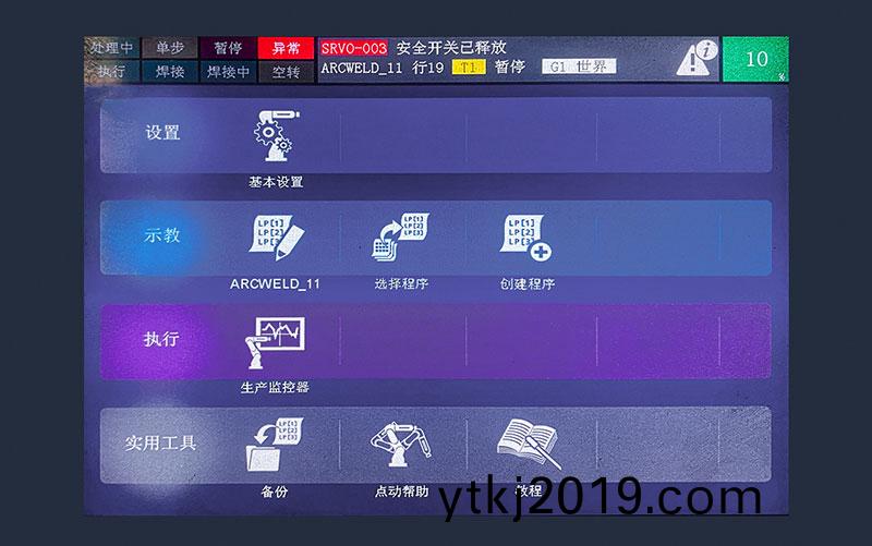 三维机器人激光切割机,三维激(ji)光切割(ge)机,3D激光切割机,智能化操(cao)控
