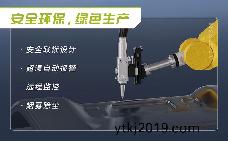 三(san)维机器人激光切割机,三维激光切割机,3D激光切割机,安全(quan)环保绿色生产